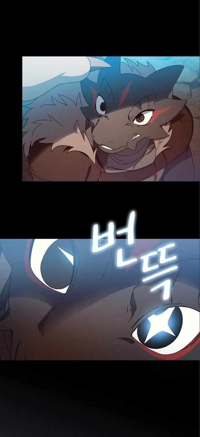 The Nebula’s Civilization Chapter 7 page 22 - 