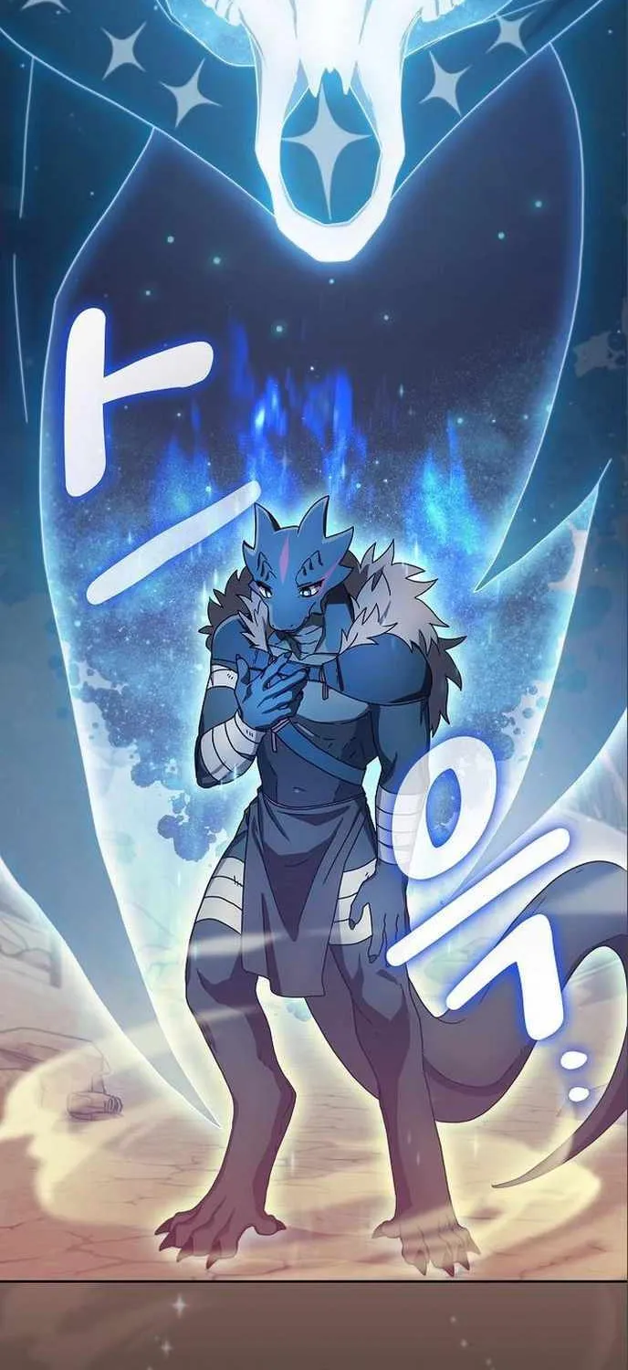 The Nebula’s Civilization Chapter 7 page 31 - 