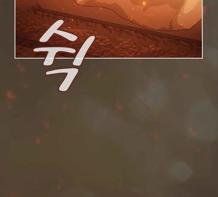 The Nebula’s Civilization Chapter 9 page 16 - 