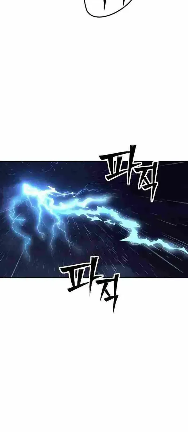The Necromancer of a Noble Sword Family Chapter 1.1 page 74 - 