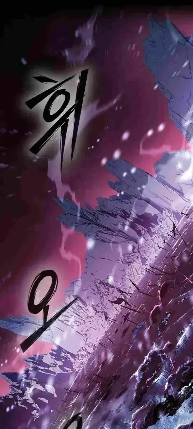 The Necromancer of a Noble Sword Family Chapter 1.2 page 2 - 