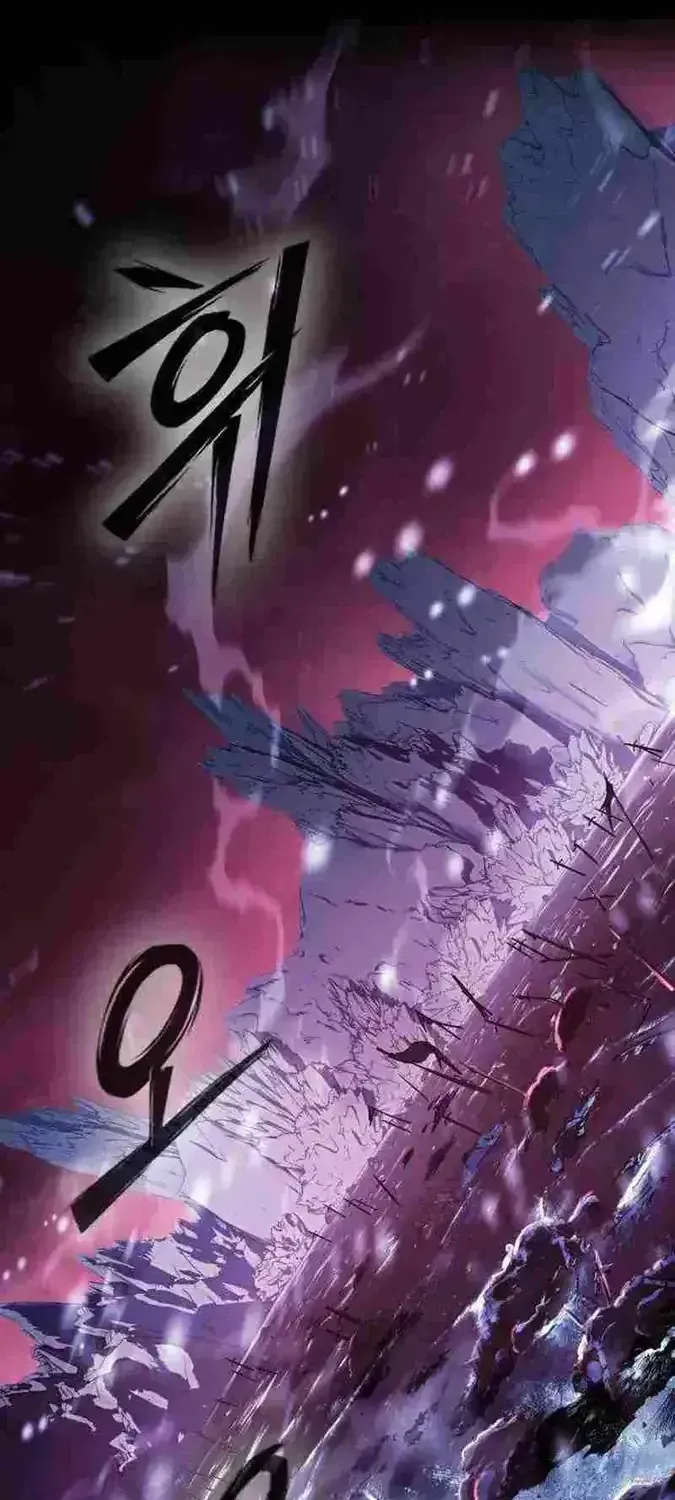 The Necromancer of a Noble Sword Family Chapter 1.4 page 2 - 