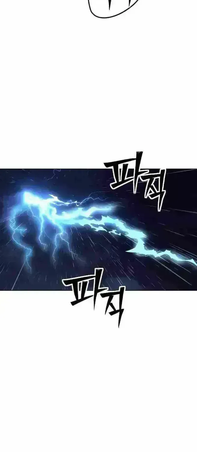 The Necromancer of a Noble Sword Family Chapter 1.4 page 74 - 