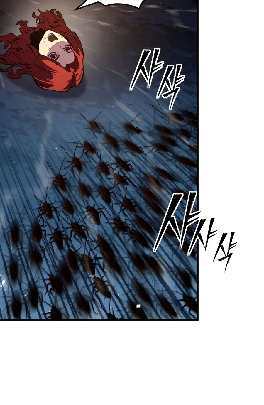 The Necromancer of a Noble Sword Family Chapter 12 page 20 - 