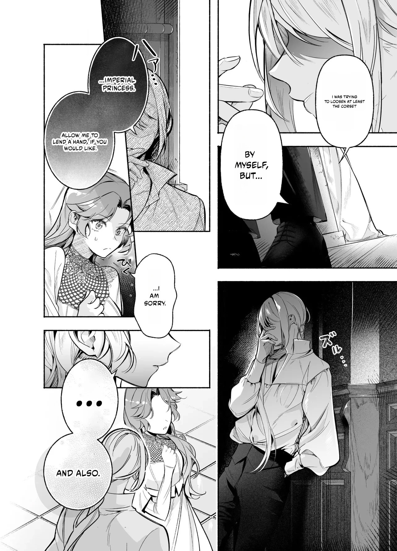 The Neglected Princess in a Foreign Land Doesn
