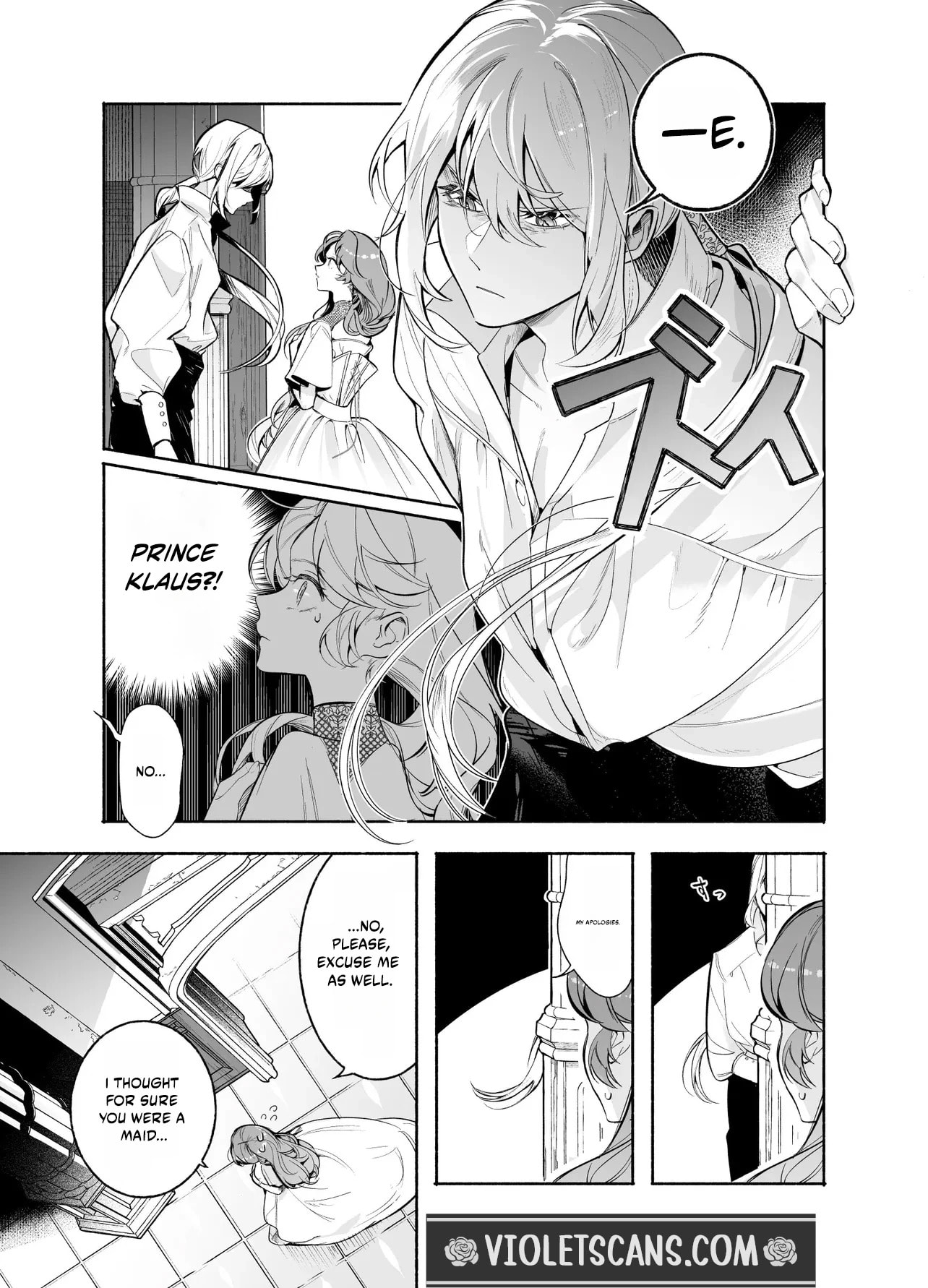 The Neglected Princess in a Foreign Land Doesn