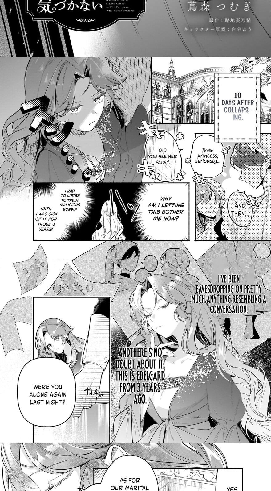 The Neglected Princess in a Foreign Land Doesn