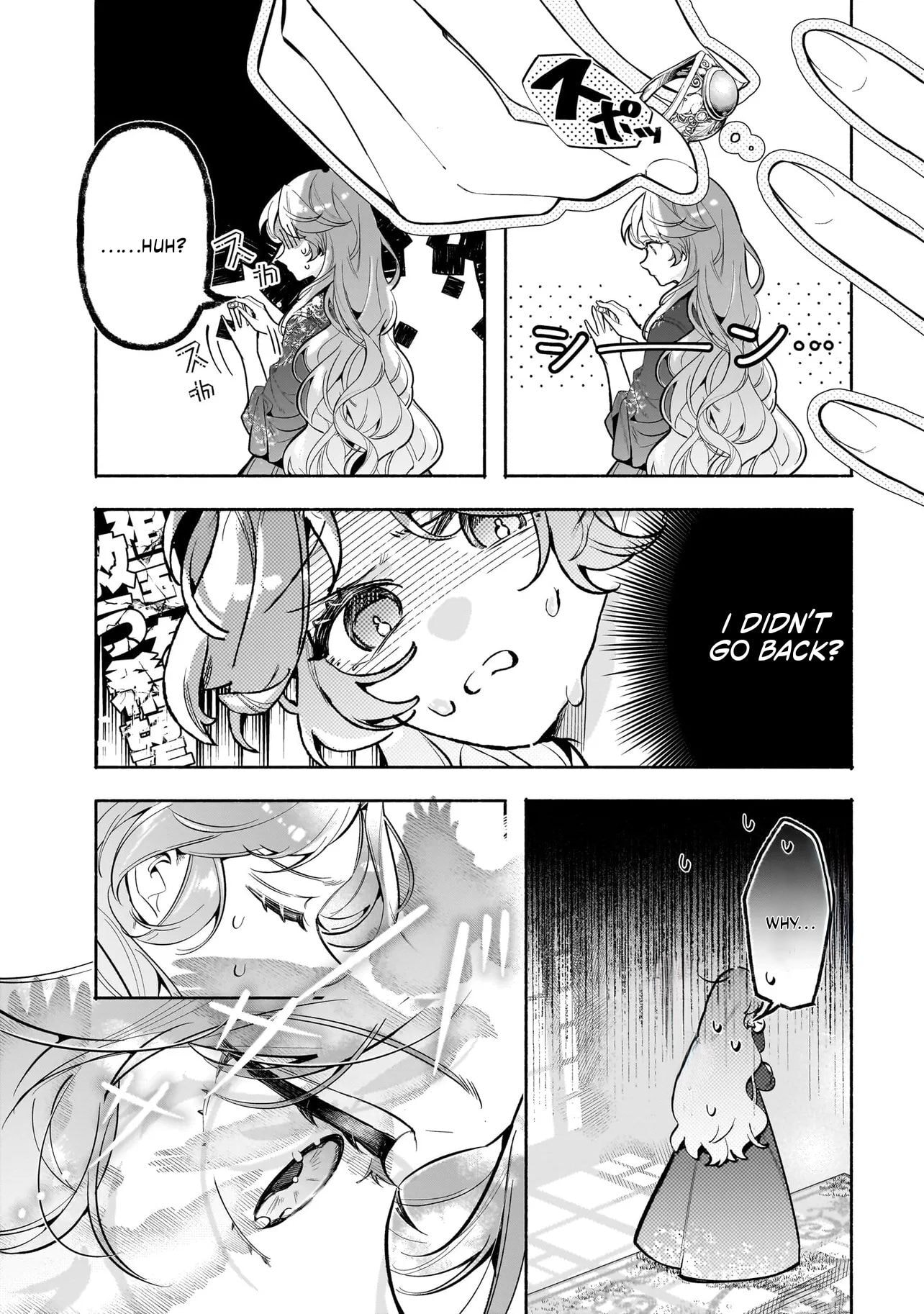 The Neglected Princess in a Foreign Land Doesn
