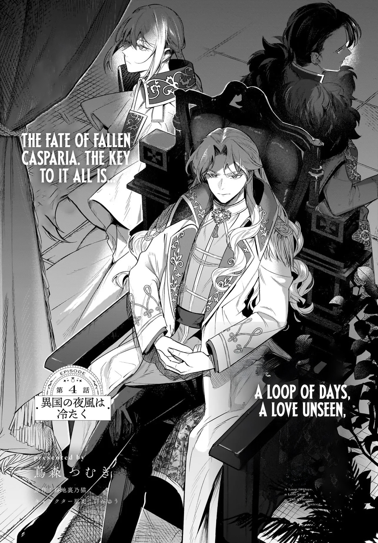 The Neglected Princess in a Foreign Land Doesn