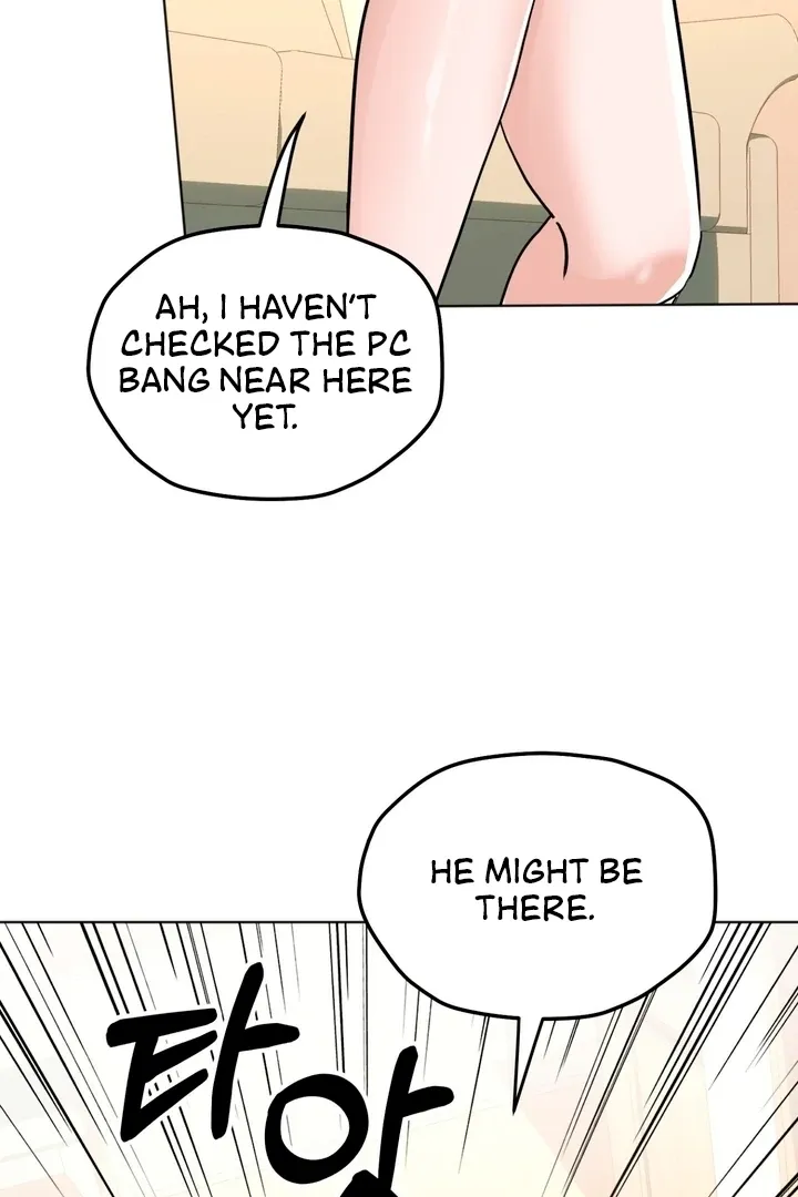 The Neighbor