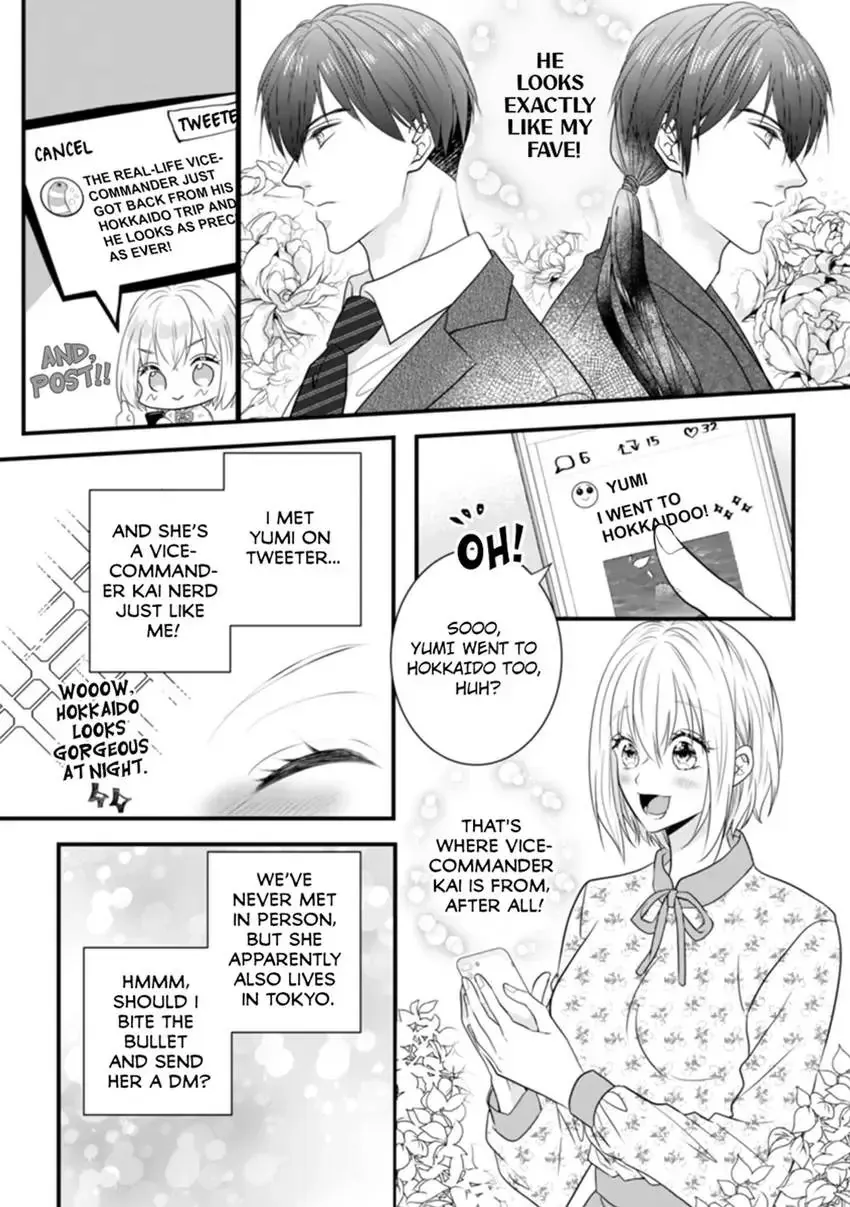 The Nerd and Her Fantastical Boss: Oath to Treat You Right Chapter 1 page 5 - 