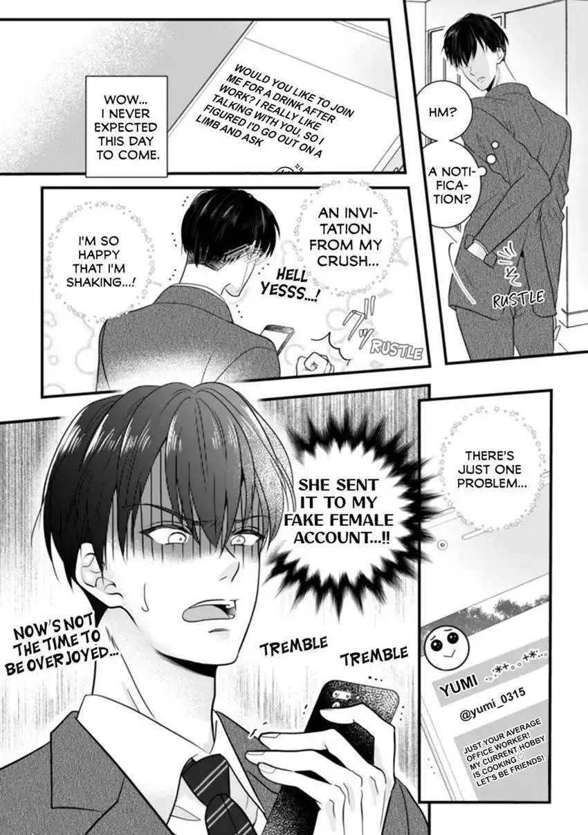 The Nerd and Her Fantastical Boss: Oath to Treat You Right Chapter 1 page 10 - 