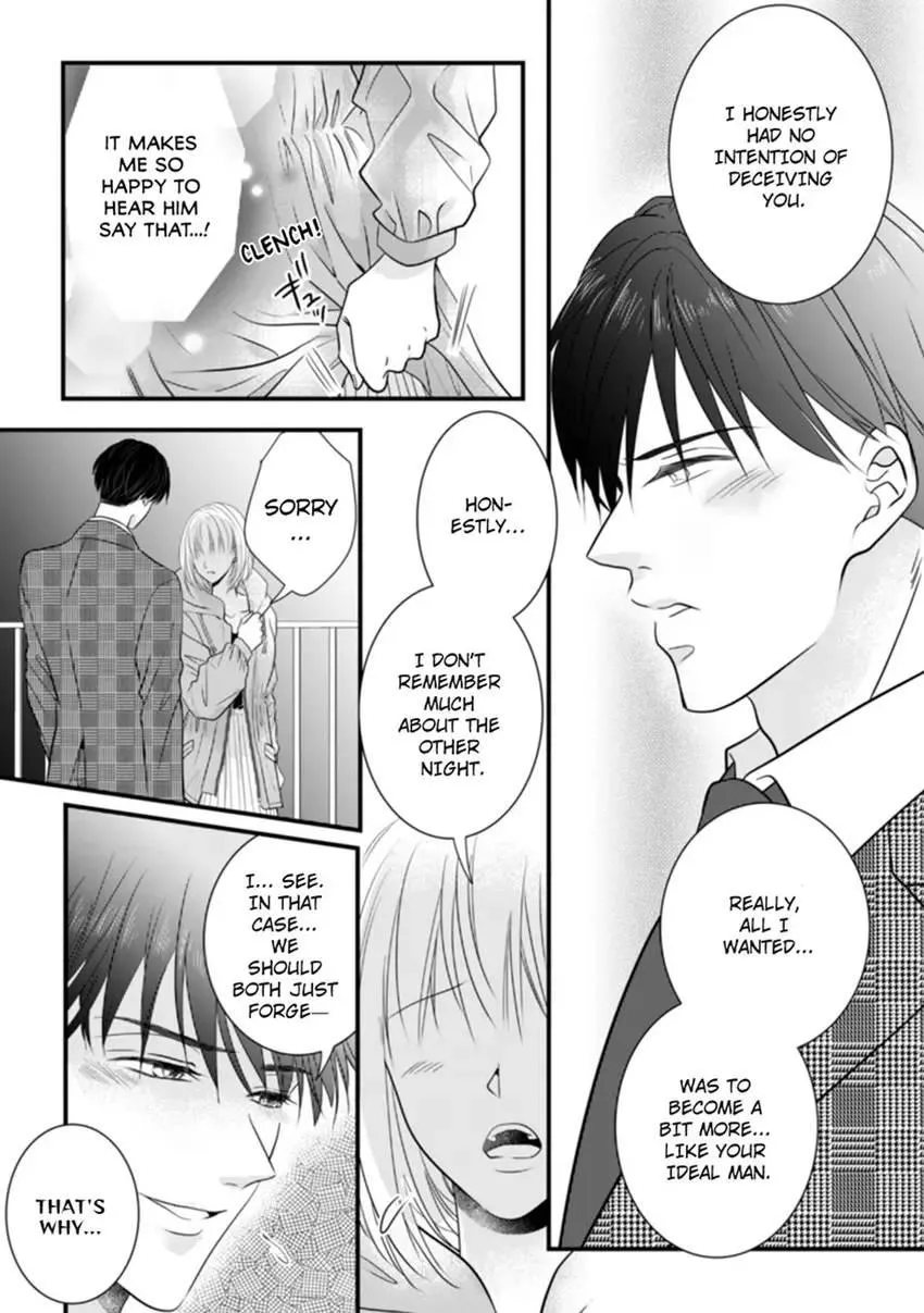 The Nerd and Her Fantastical Boss: Oath to Treat You Right Chapter 2 page 14 - 