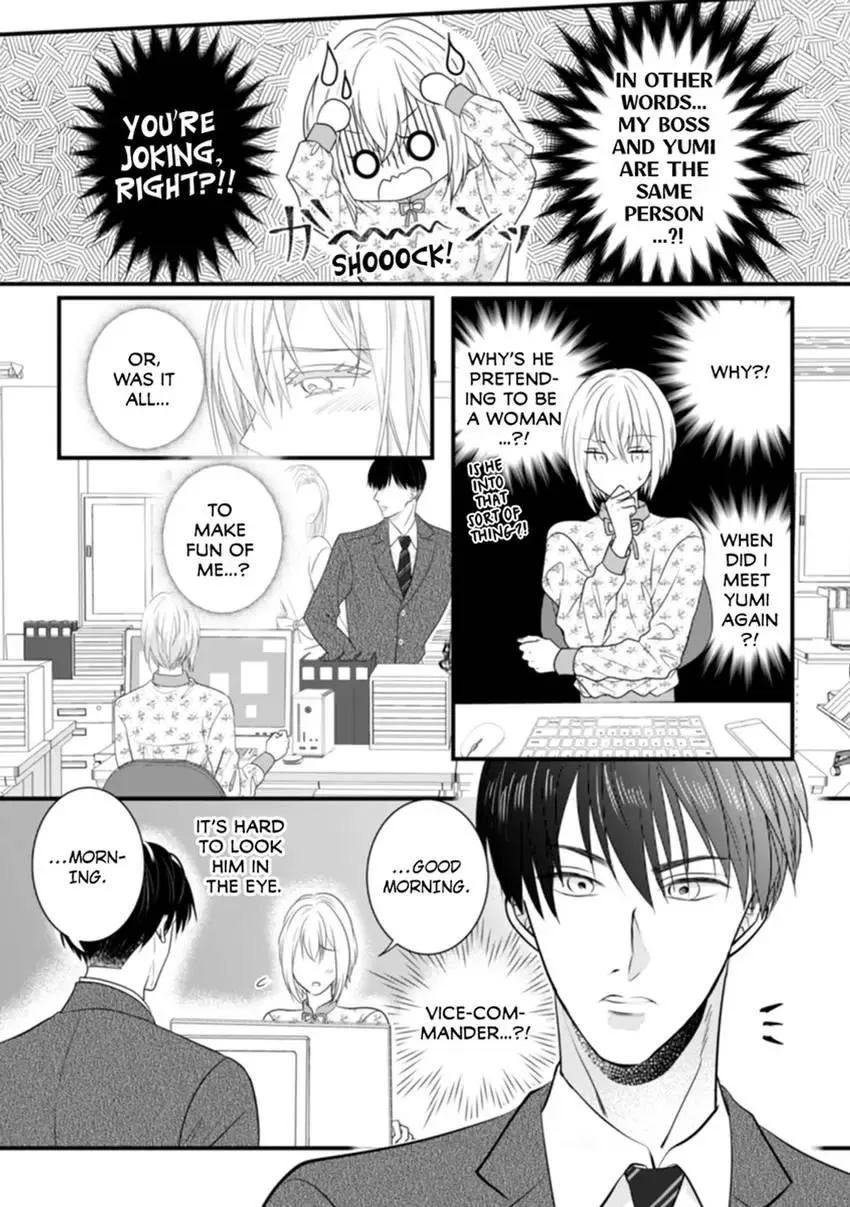 The Nerd and Her Fantastical Boss: Oath to Treat You Right Chapter 2 page 4 - 