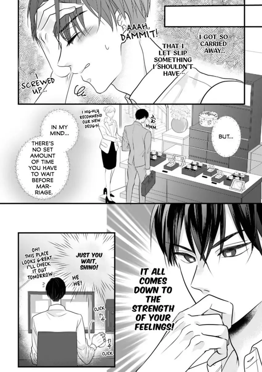The Nerd and Her Fantastical Boss: Oath to Treat You Right Chapter 3 page 4 - 