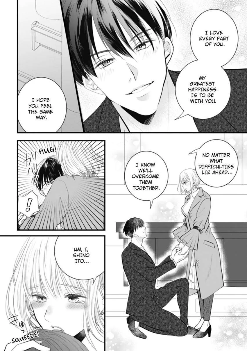 The Nerd and Her Fantastical Boss: Oath to Treat You Right Chapter 5 page 17 - 