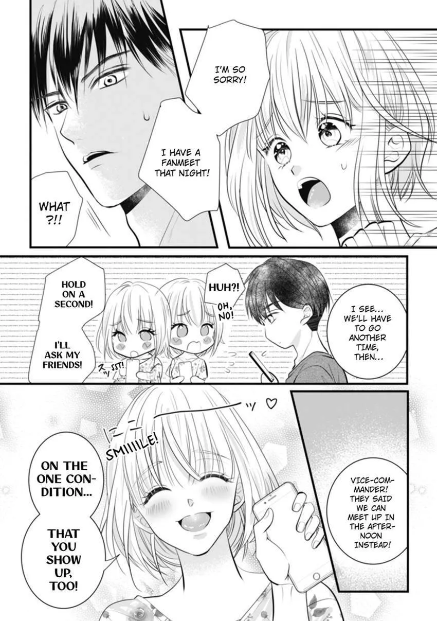 The Nerd and Her Fantastical Boss: Oath to Treat You Right Chapter 5 page 5 - 