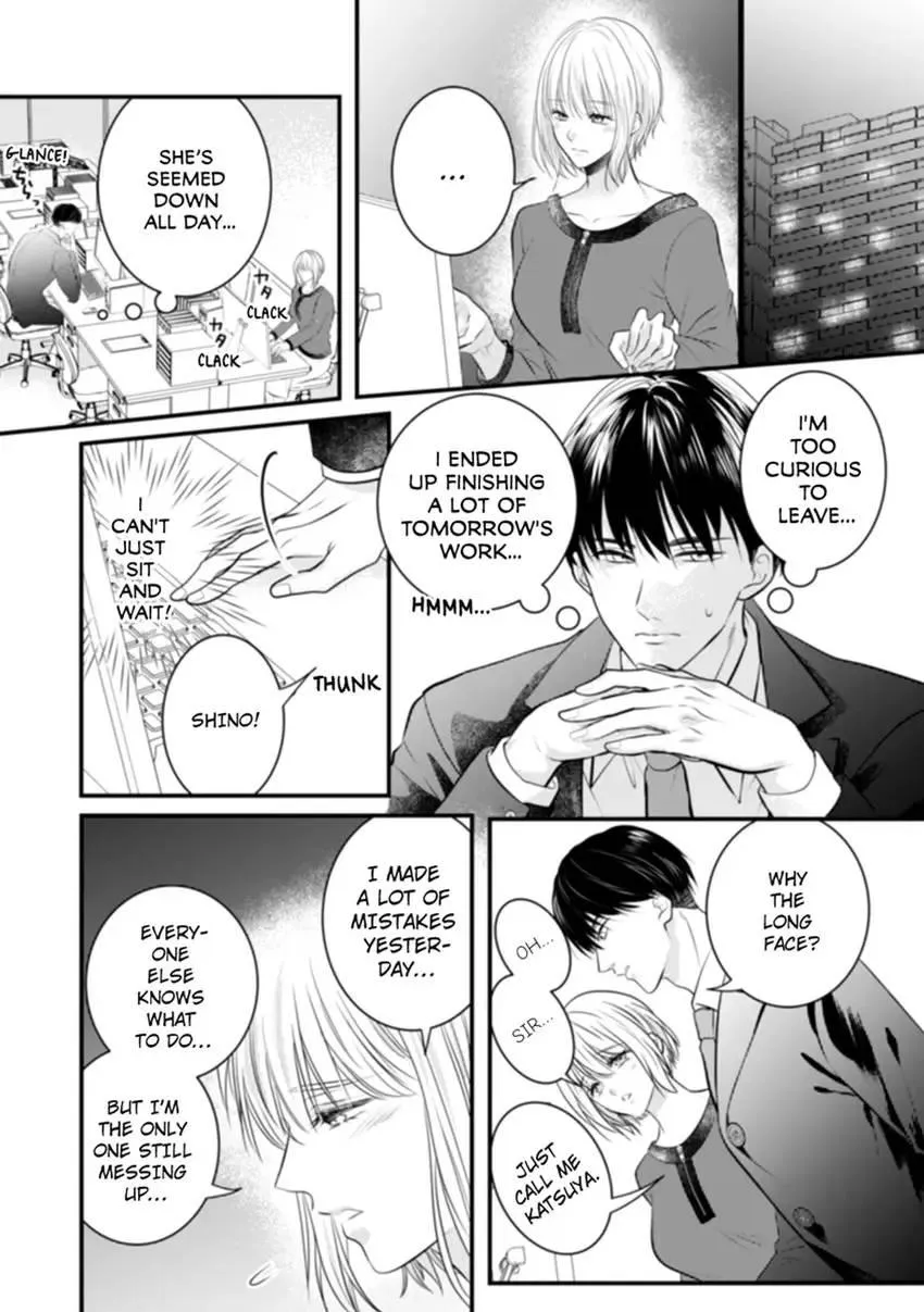 The Nerd and Her Fantastical Boss: Oath to Treat You Right Chapter 6 page 11 - 