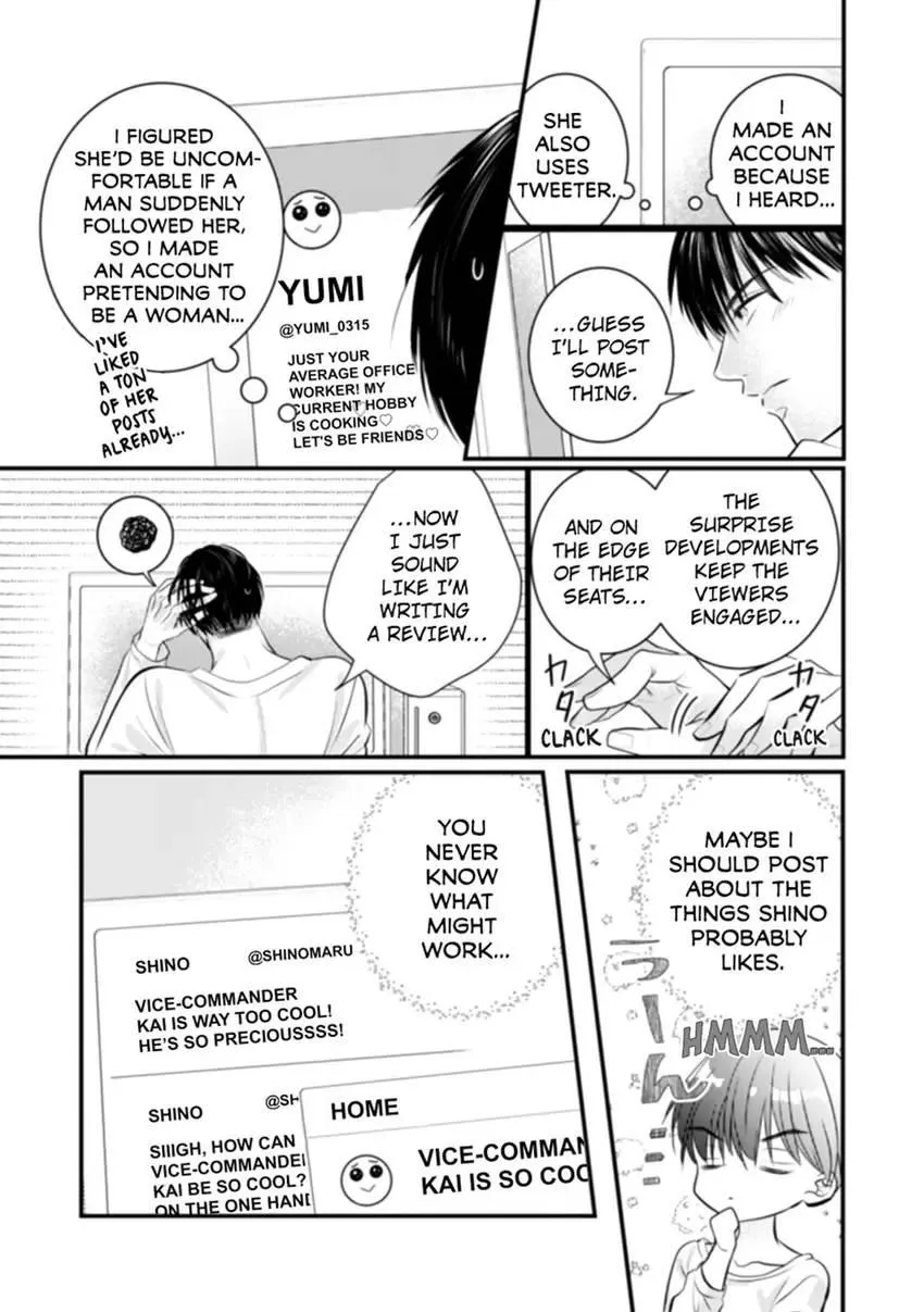 The Nerd and Her Fantastical Boss: Oath to Treat You Right Chapter 6 page 15 - 