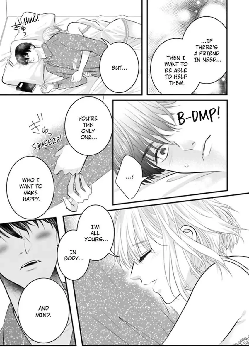 The Nerd and Her Fantastical Boss: Oath to Treat You Right Chapter 7 page 21 - 