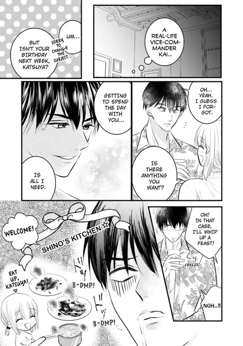 The Nerd and Her Fantastical Boss: Oath to Treat You Right Chapter 7 page 5 - 