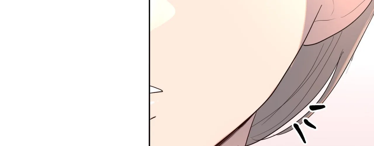 The Nerd Formula Chapter 14 page 110 - 