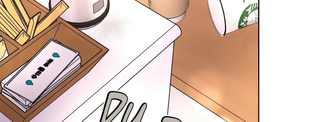 The Nerd Formula Chapter 15 page 4 - 