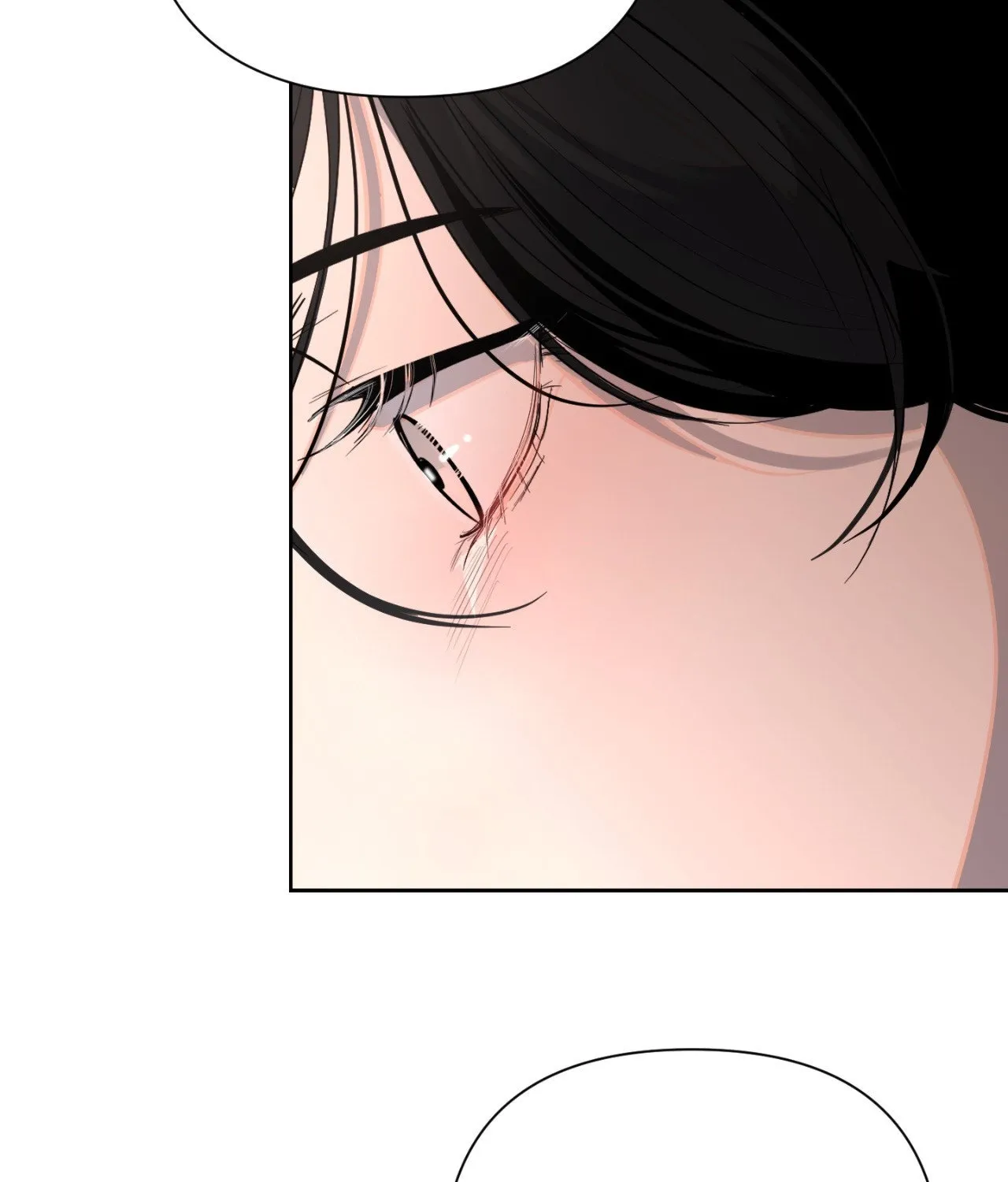The Nerd Formula Chapter 20 page 5 - 