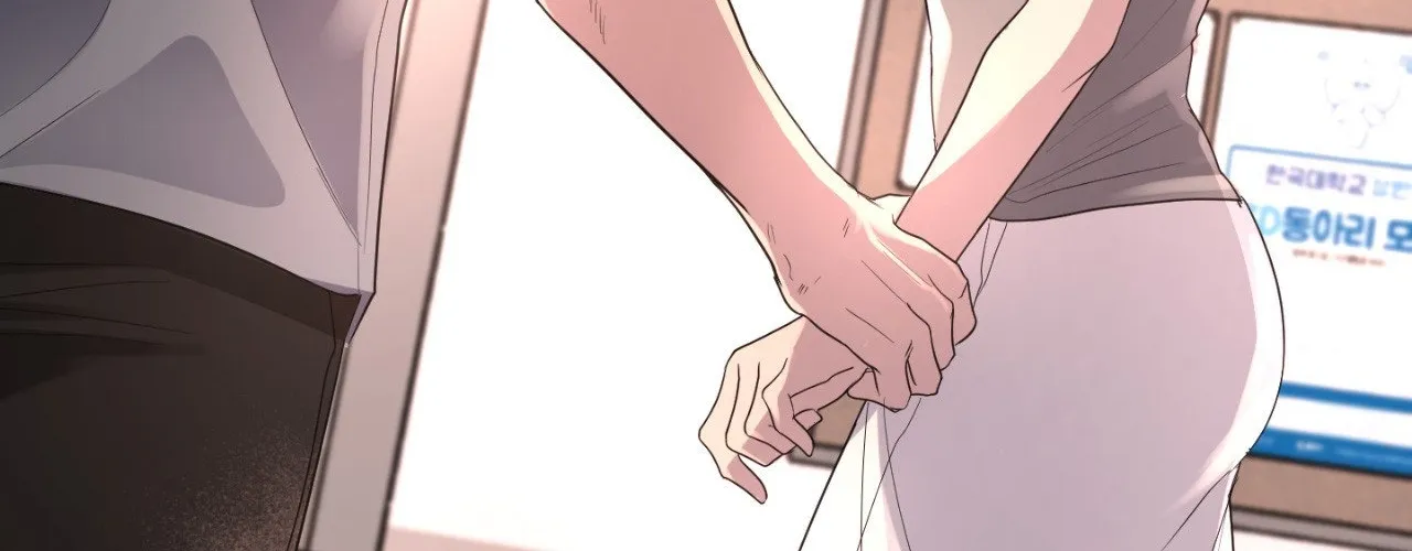 The Nerd Formula Chapter 23 page 151 - 
