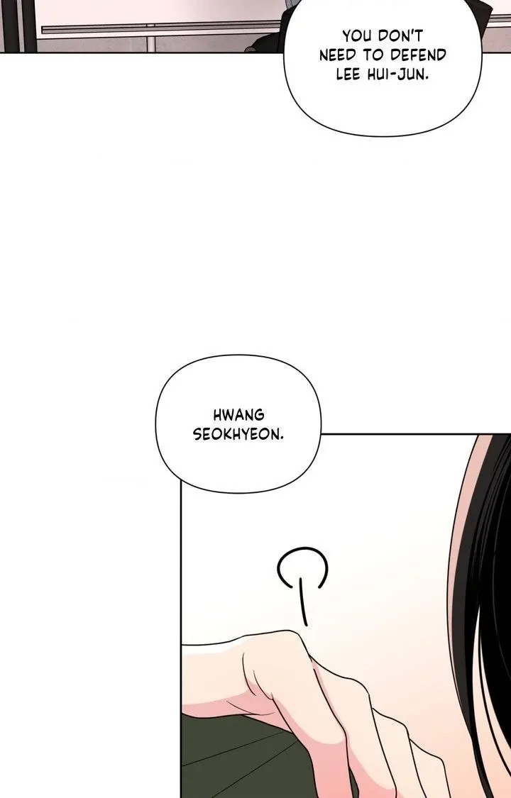 The Nerd Formula Chapter 26 page 5 - 