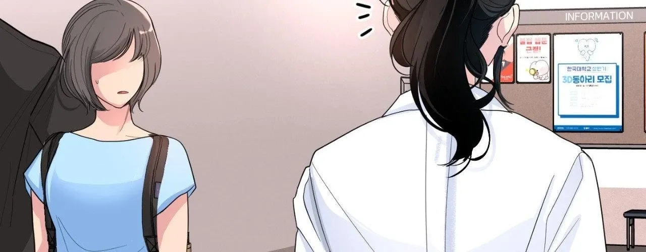 The Nerd Formula Chapter 29 page 112 - 