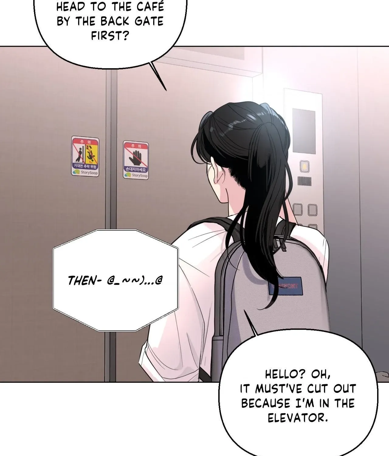 The Nerd Formula Chapter 29 page 24 - 