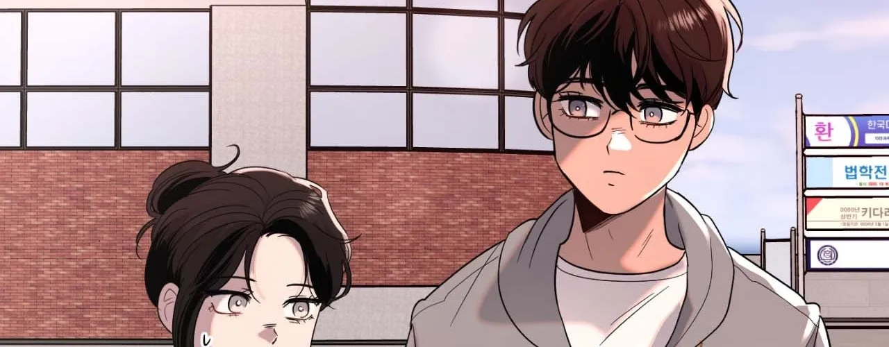 The Nerd Formula Chapter 8 page 76 - 