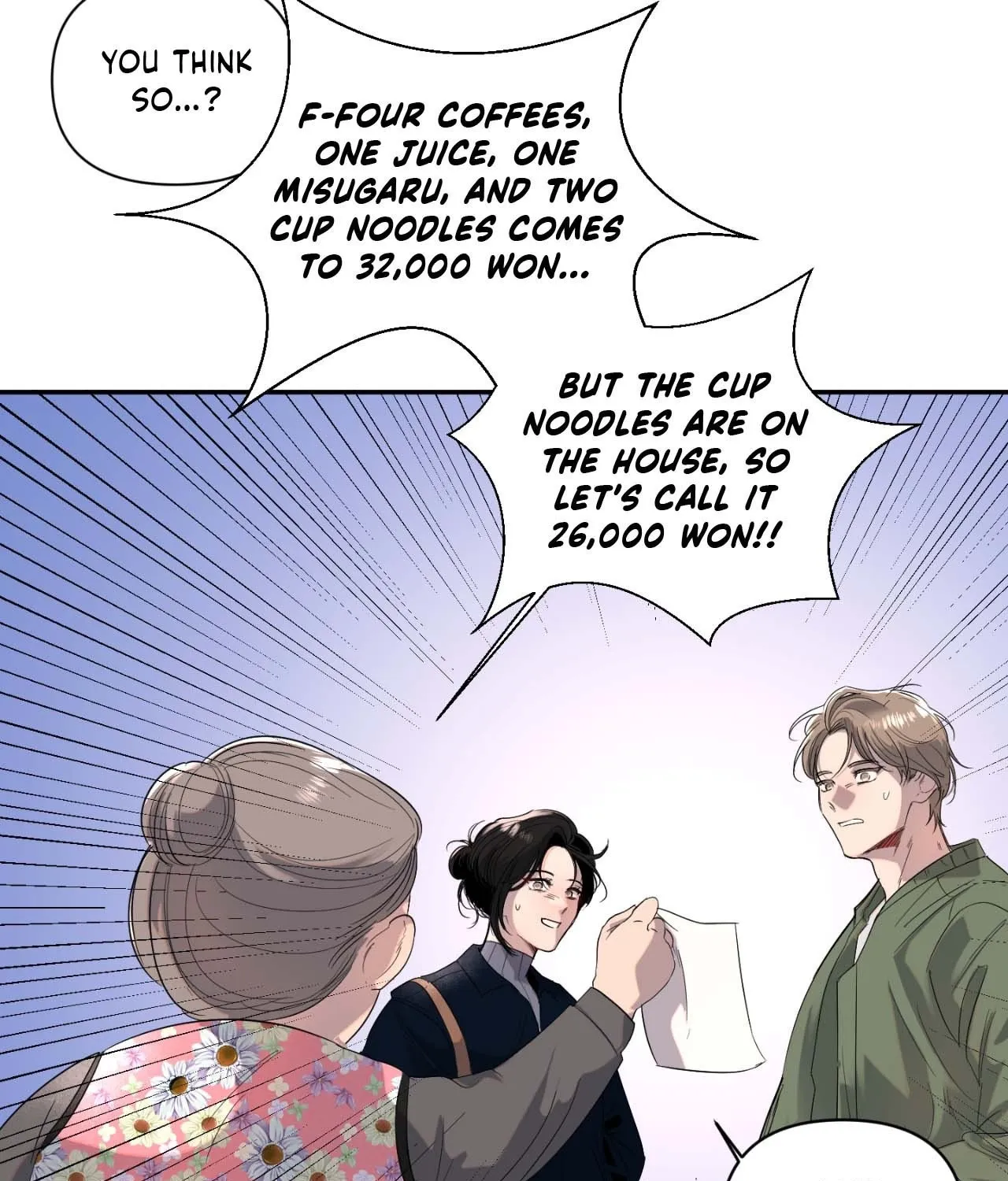 The Nerd Formula Chapter 9 page 48 - 