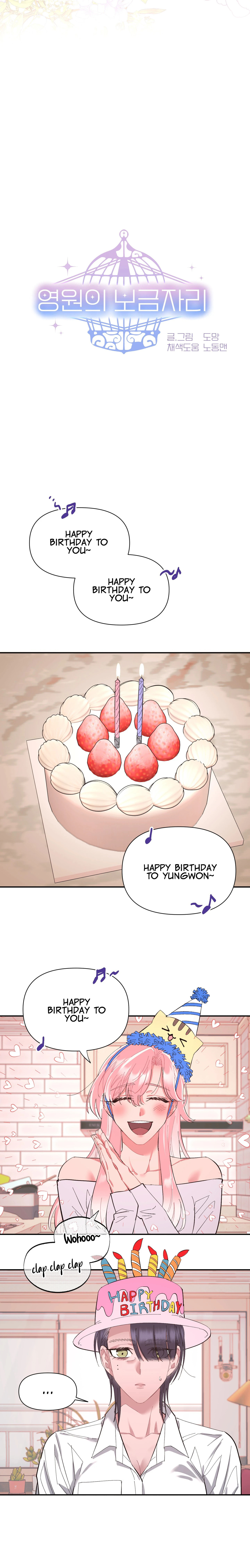 The Nest of Eternity Chapter 1 page 9 - 