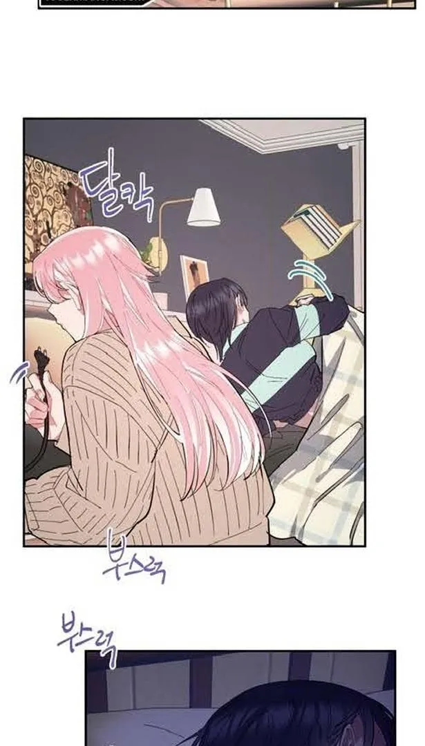 The Nest of Eternity Chapter 4 page 13 - 