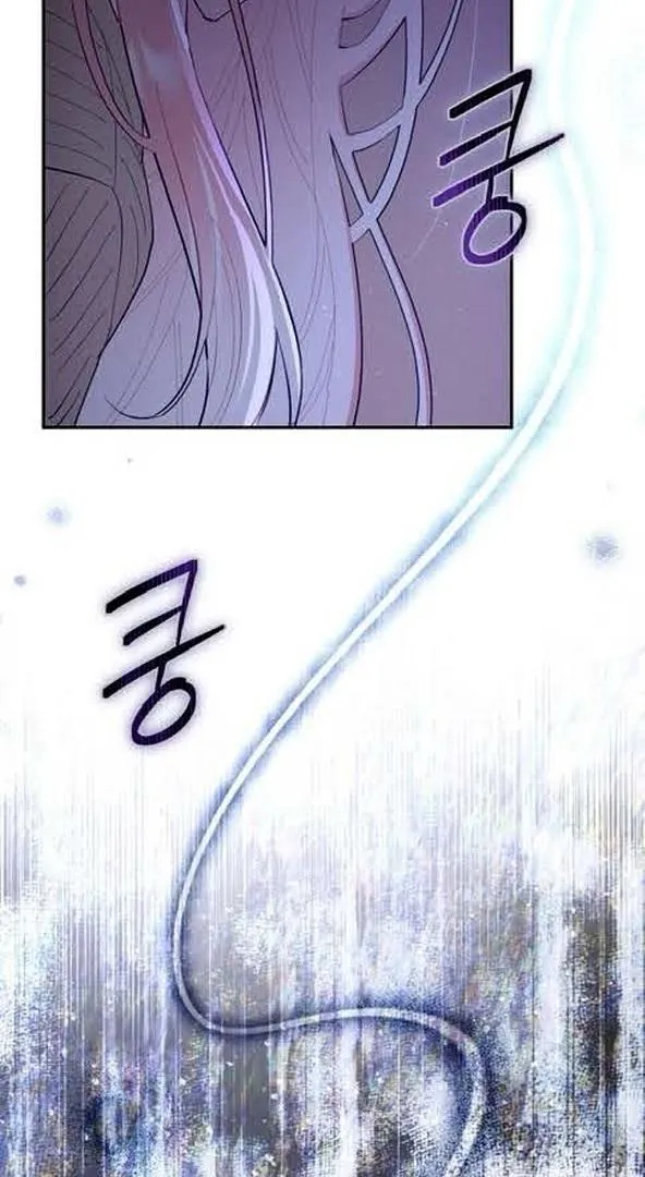The Nest of Eternity Chapter 4 page 40 - 