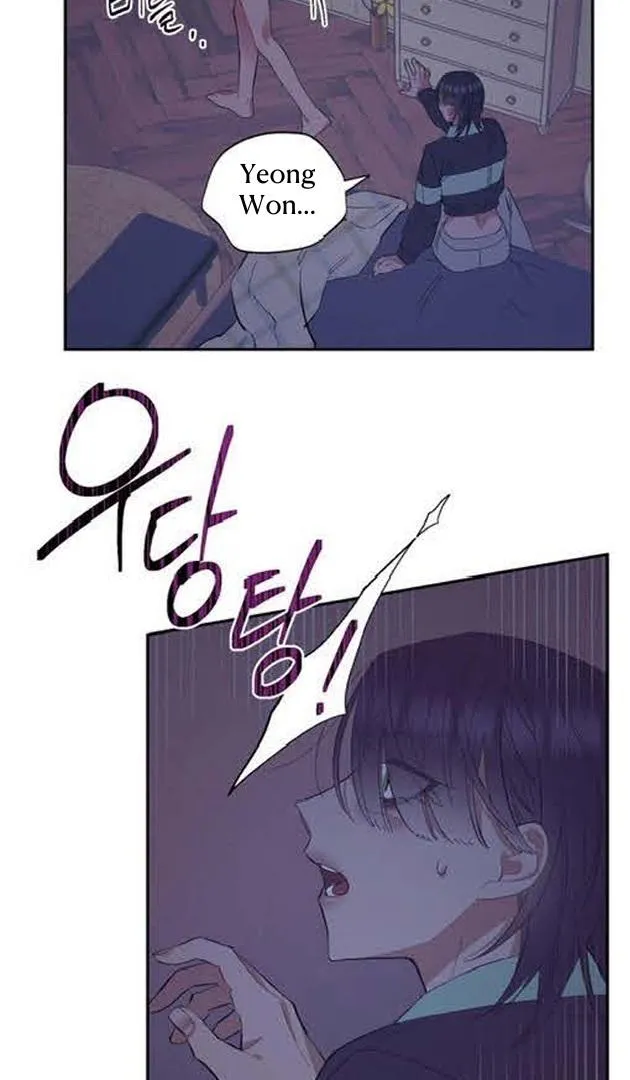 The Nest of Eternity Chapter 5 page 27 - 