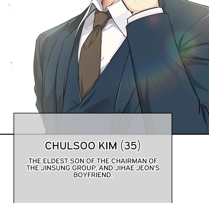 The New CEO