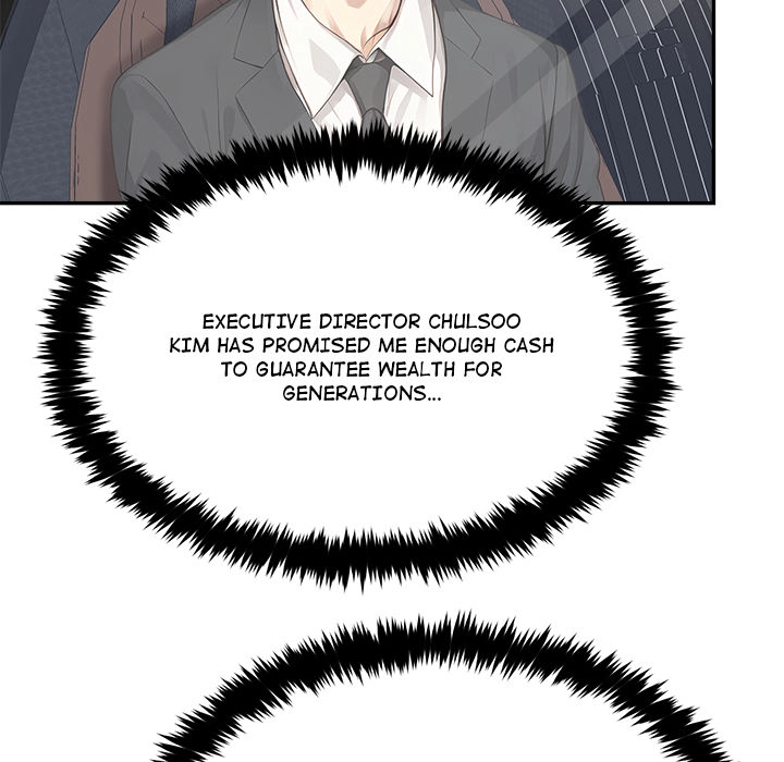 The New CEO