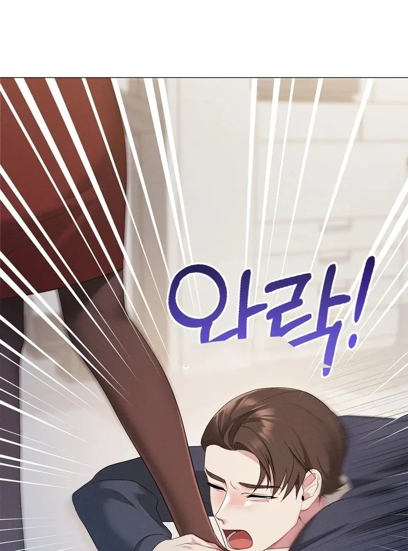 The New Employees Chapter 1 page 44 - 