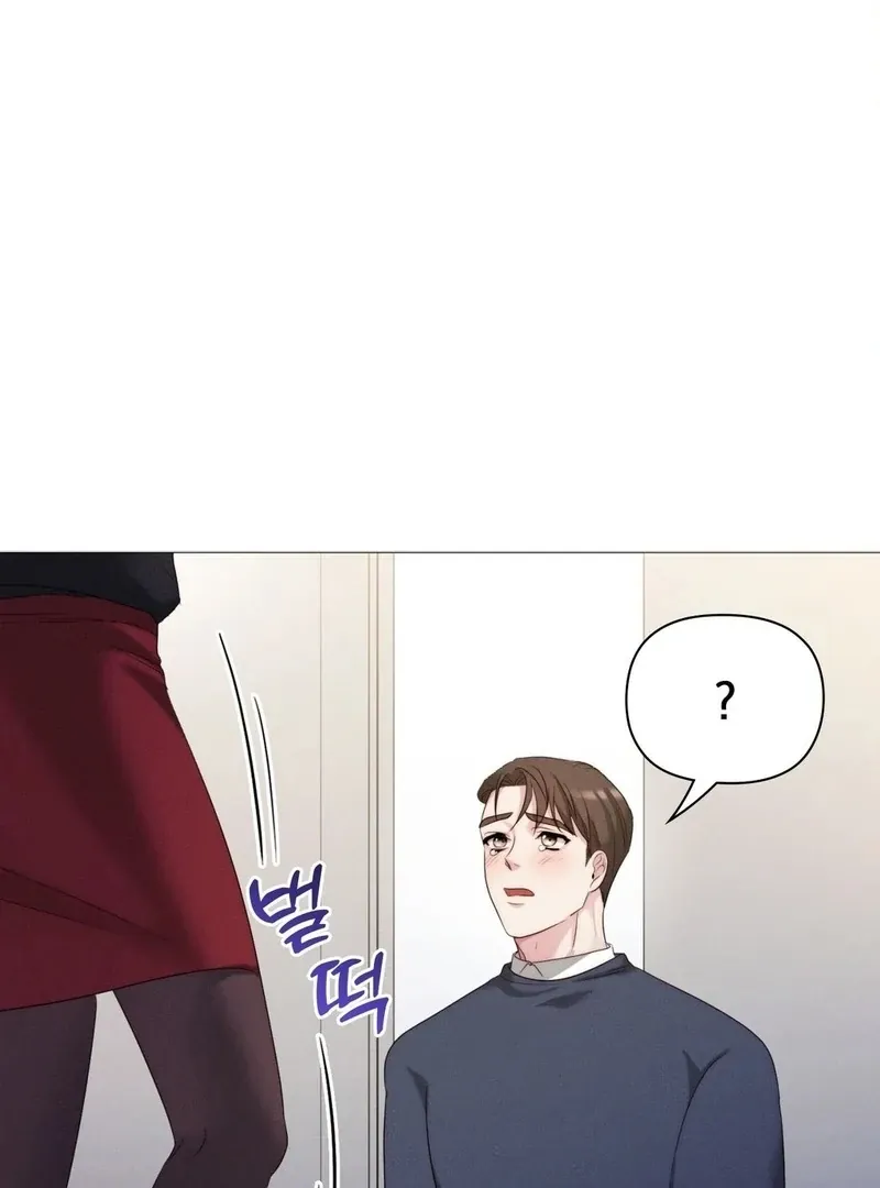 The New Employees Chapter 1 page 83 - 