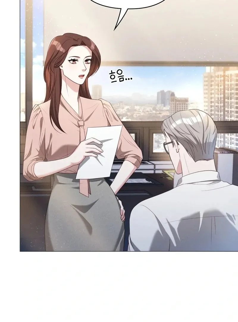 The New Employees Chapter 4 page 2 - 