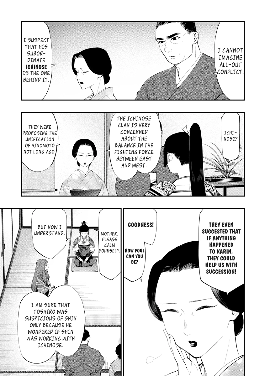 The New Gate Chapter 0 page 105 - 