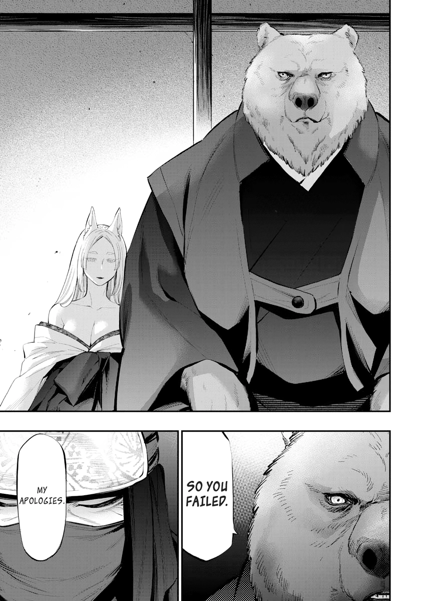 The New Gate Chapter 0 page 149 - 