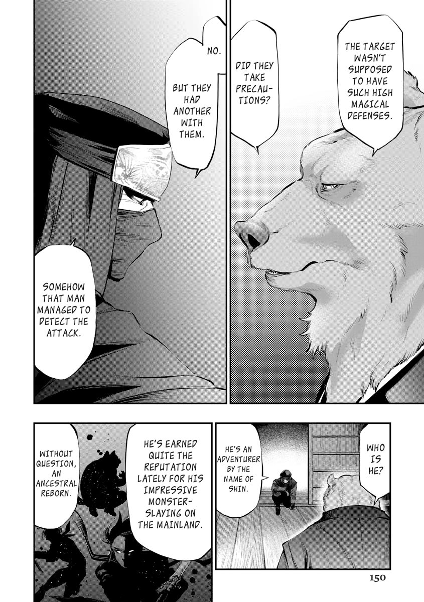 The New Gate Chapter 0 page 150 - 