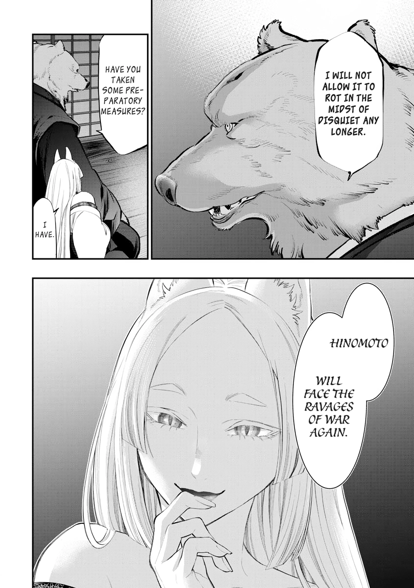 The New Gate Chapter 0 page 154 - 