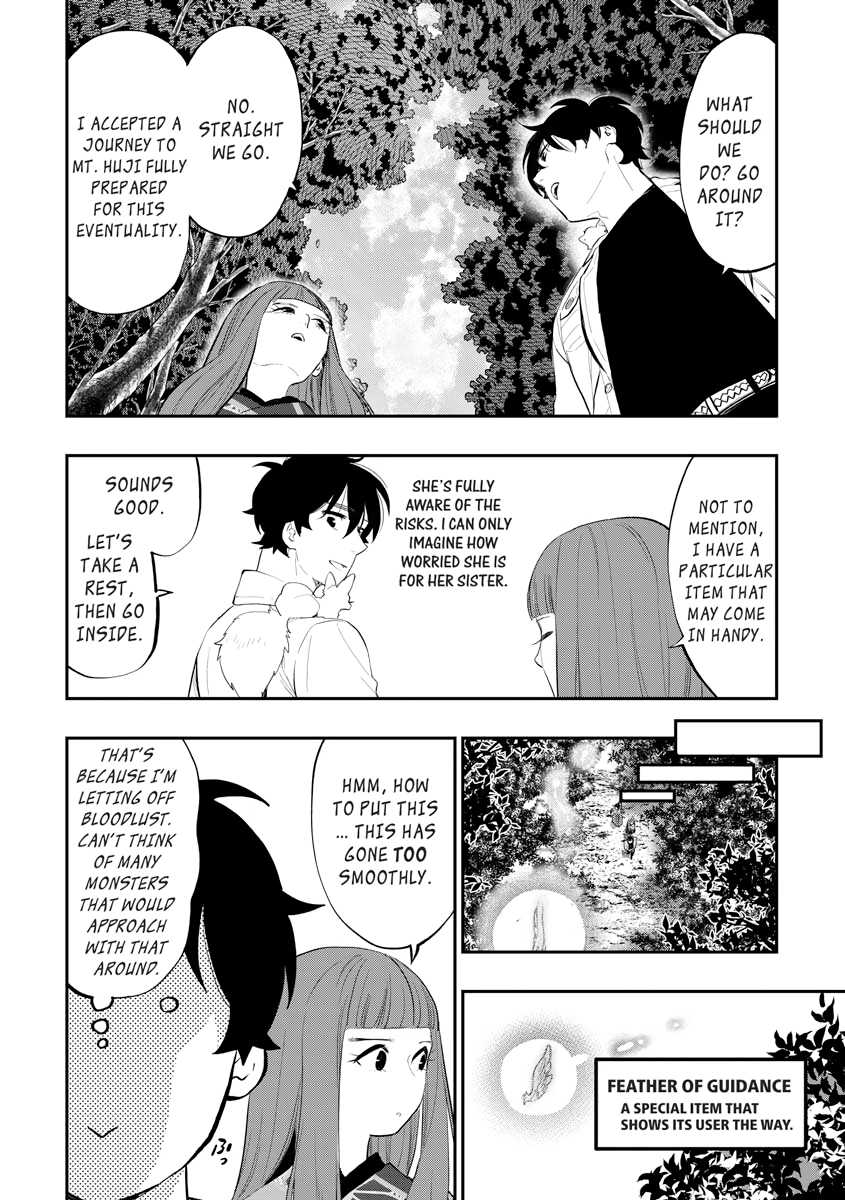 The New Gate Chapter 0 page 19 - 