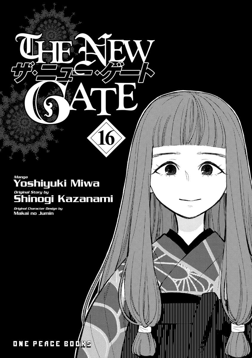 The New Gate Chapter 0 page 3 - 