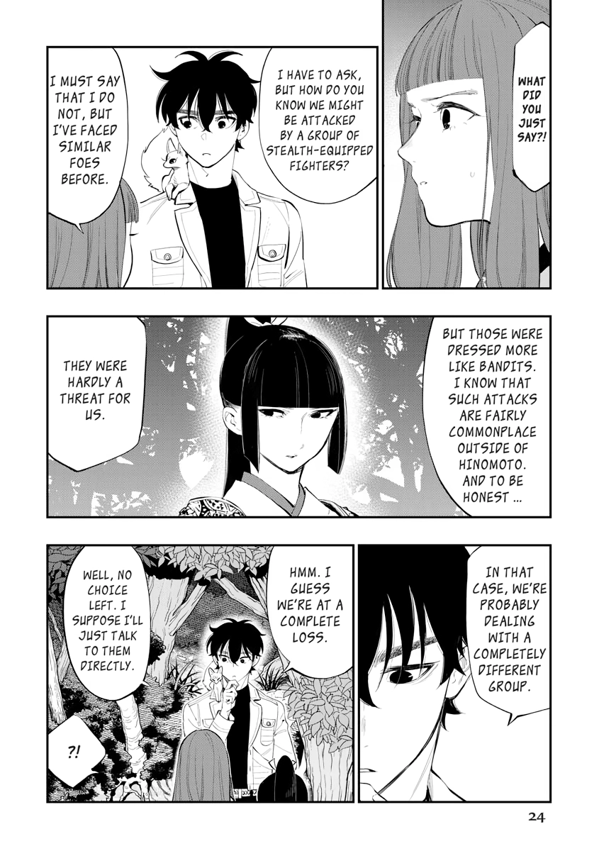 The New Gate Chapter 0 page 25 - 